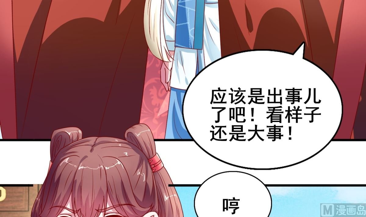 第15话 抬头看看