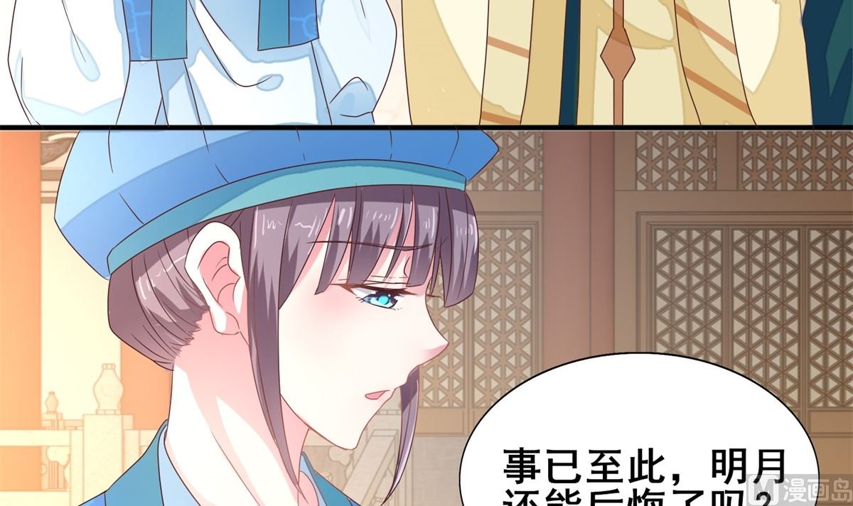 第21话 抢着送死