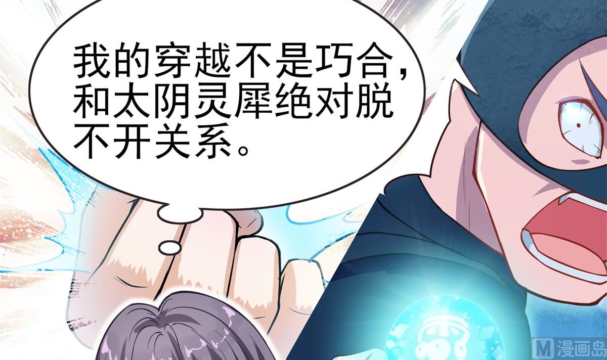 第3话 抓小偷
