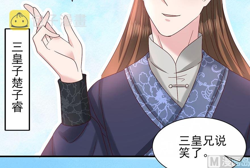 第31话 灾星