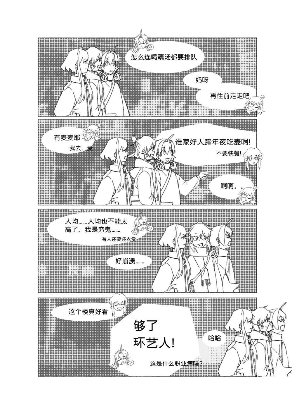 1 —231231–