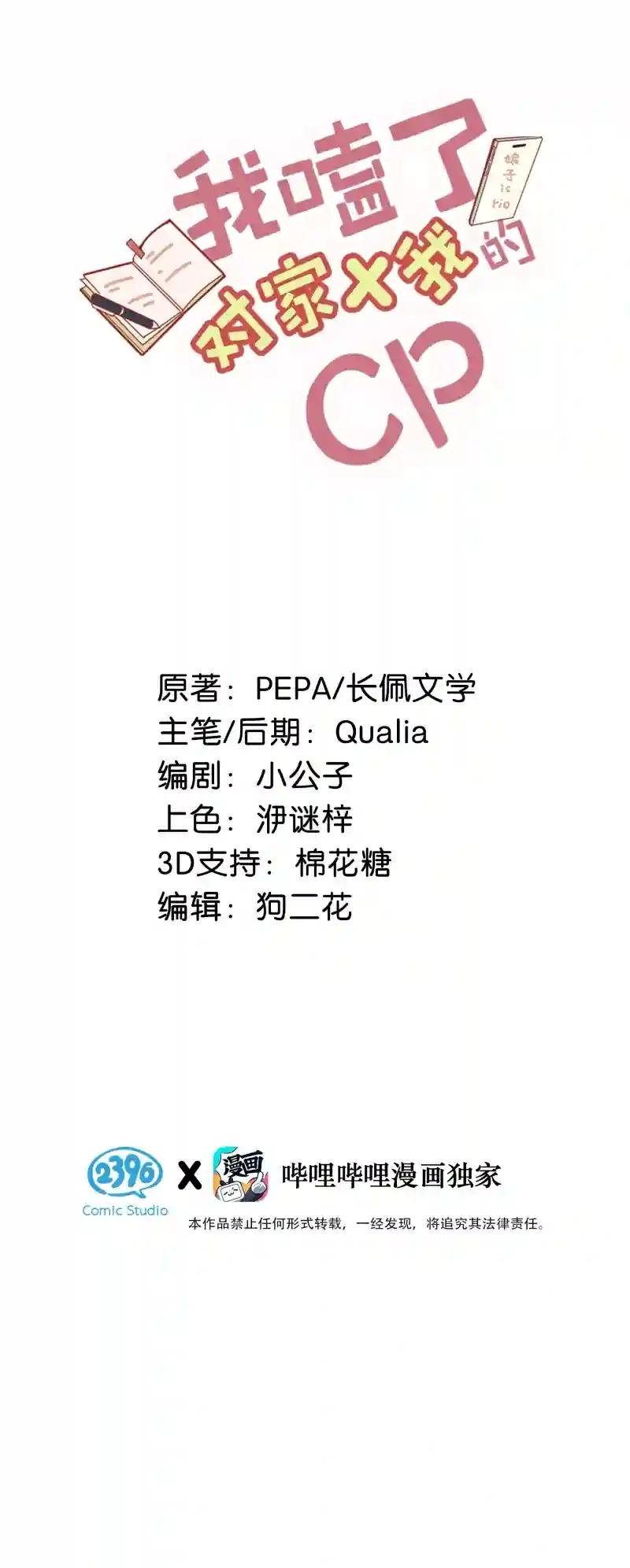 大大是你啊？！