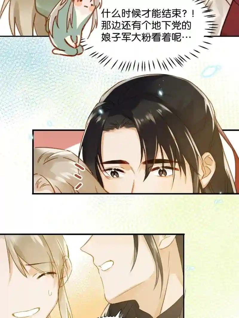 大大是你啊？！