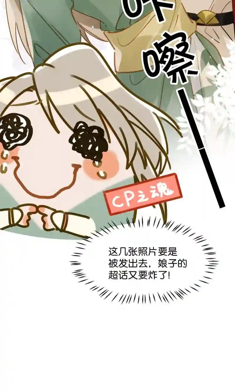 大大是你啊？！