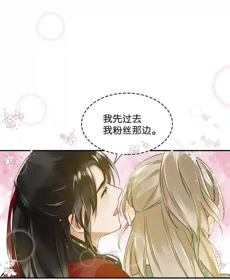 大大是你啊？！
