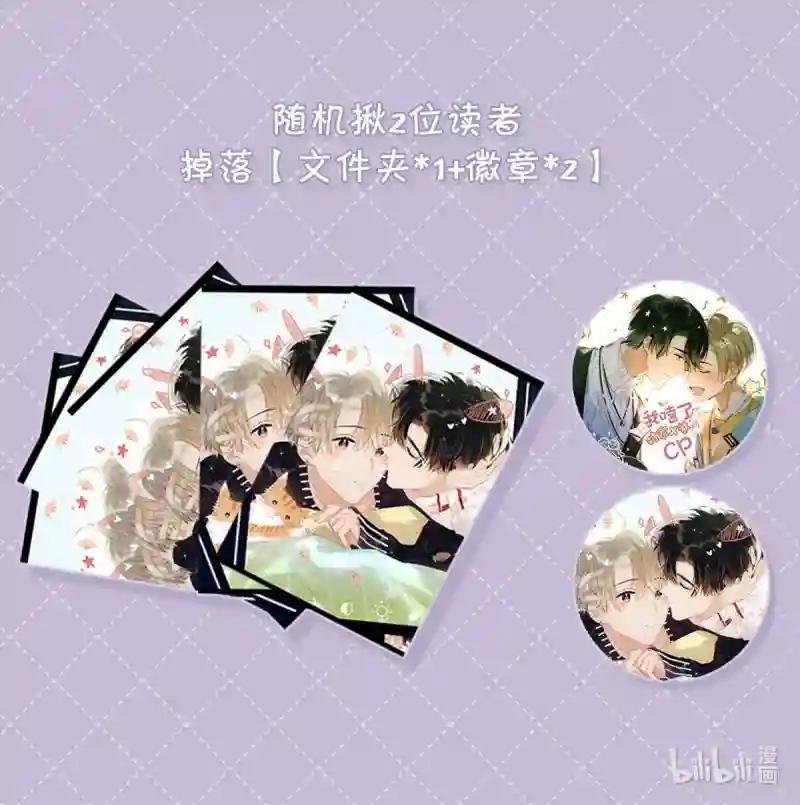 （附福利活动）