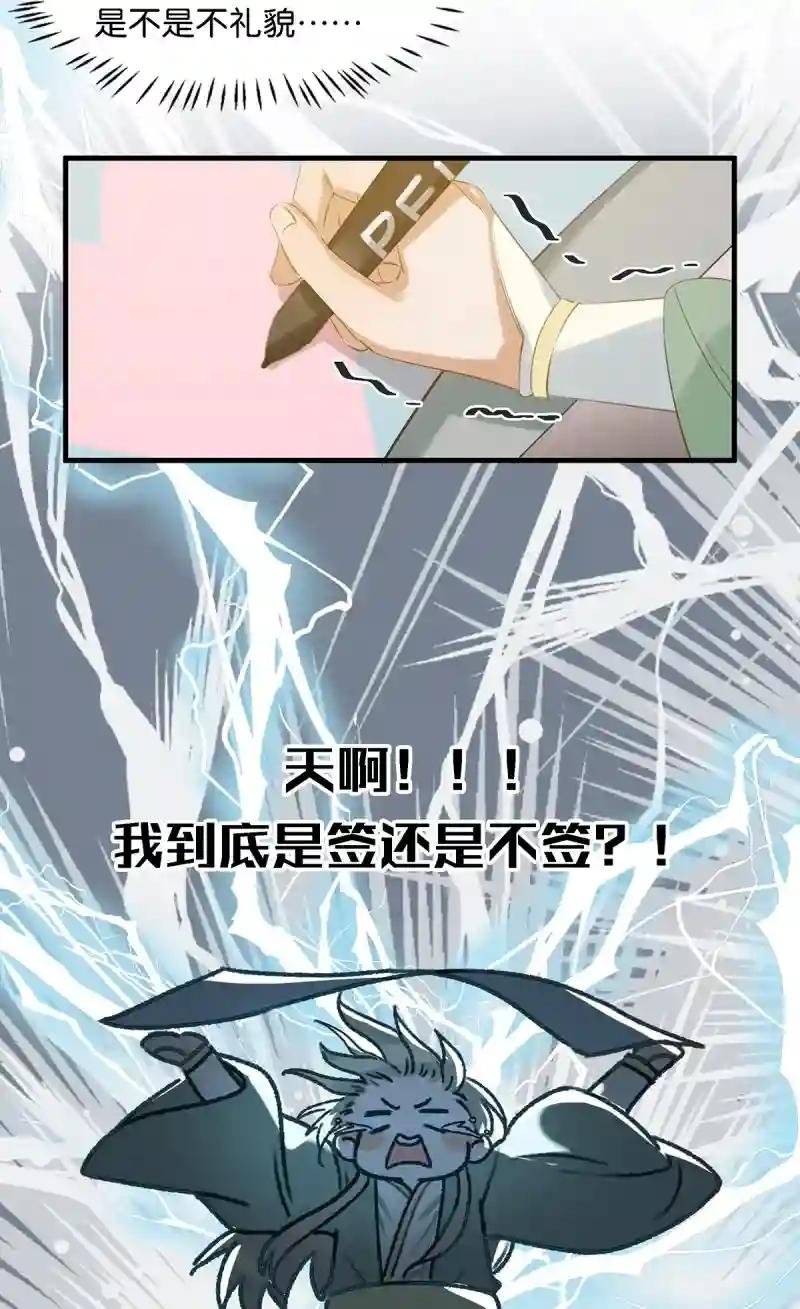 我们好像一对夫妻啊~