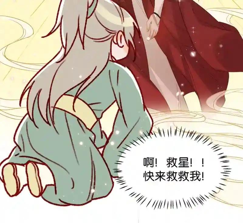 我们好像一对夫妻啊~