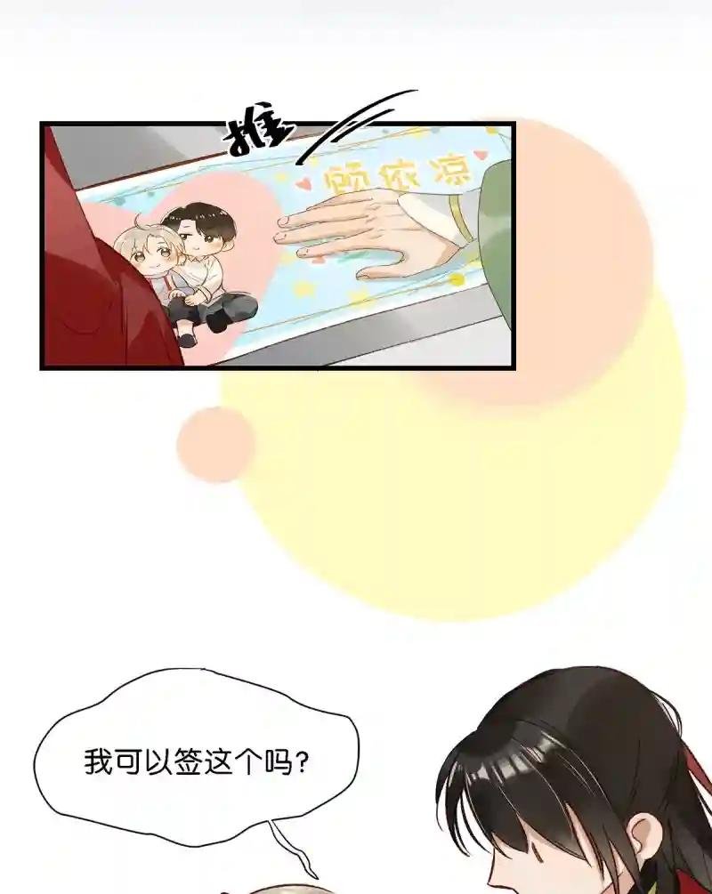 我们好像一对夫妻啊~