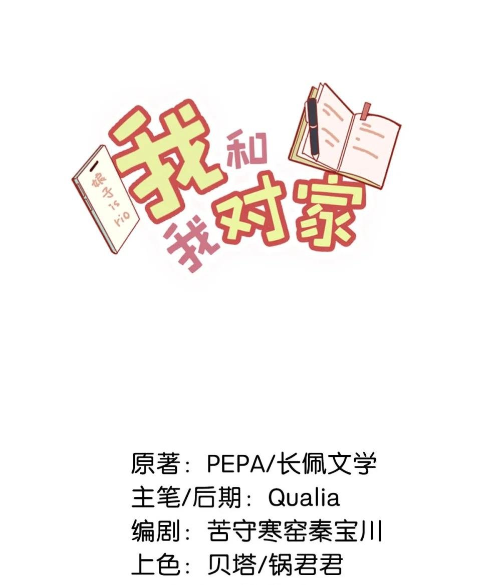 084 三维立体多重视听盛宴！