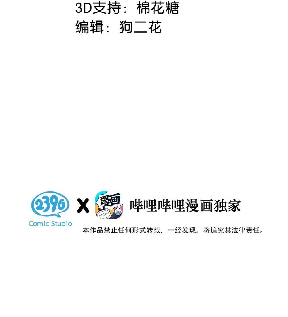 084 三维立体多重视听盛宴！
