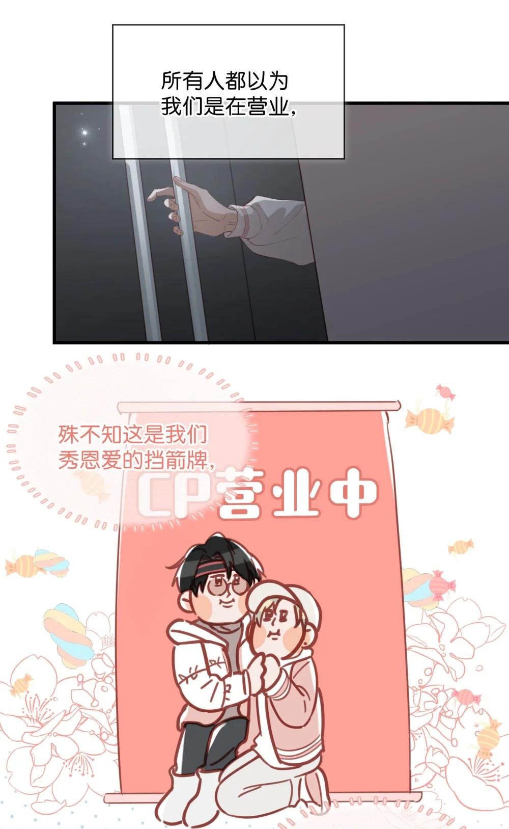 084 三维立体多重视听盛宴！