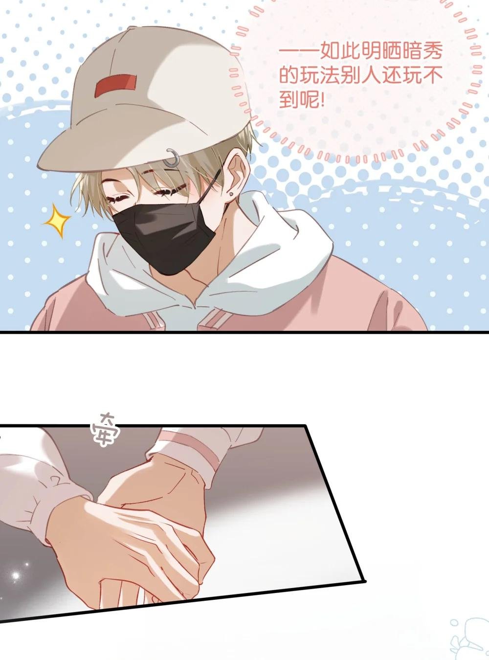 084 三维立体多重视听盛宴！