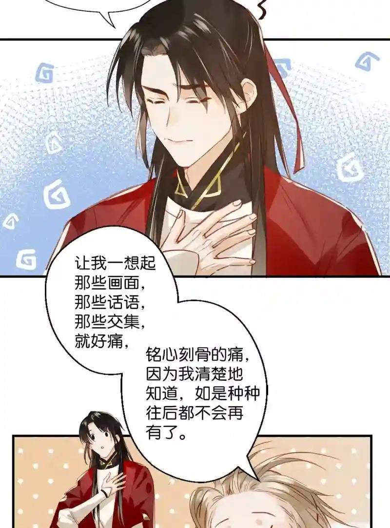 你在房间里等我，我洗完澡就过去！