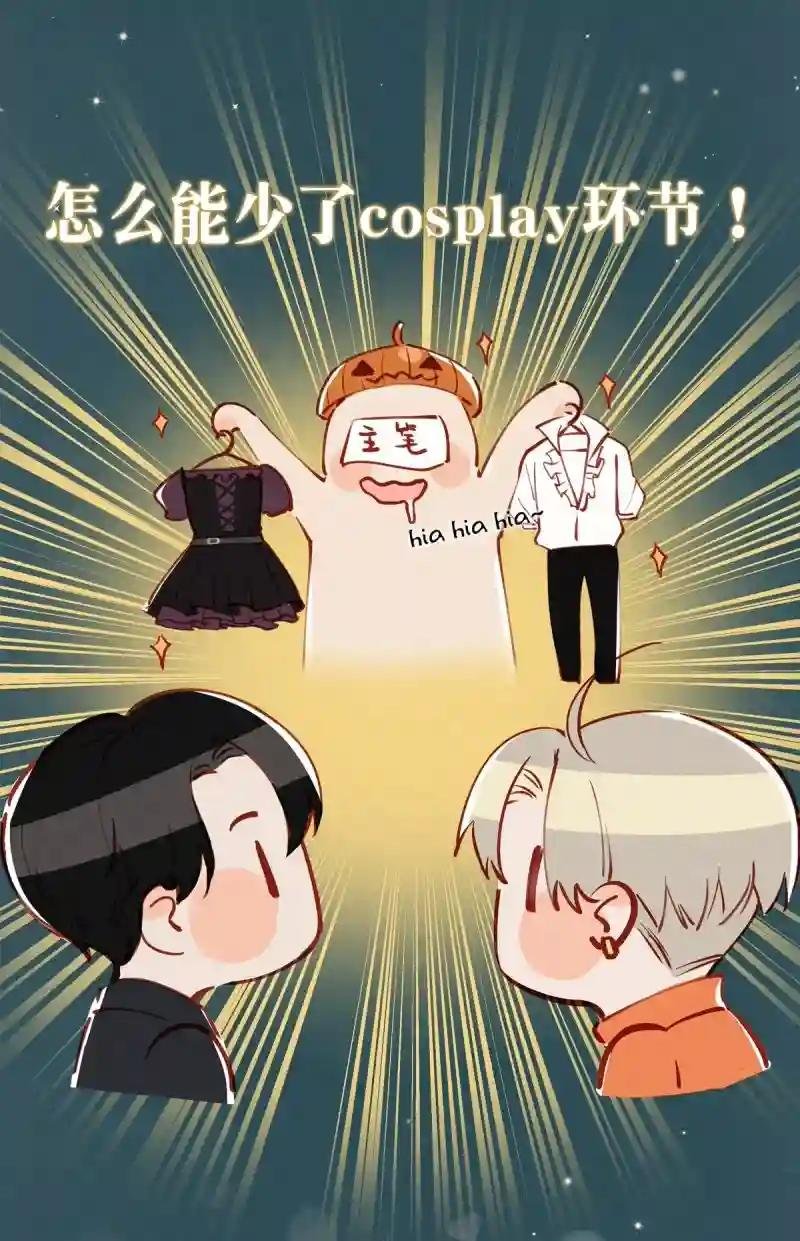 万圣节福利