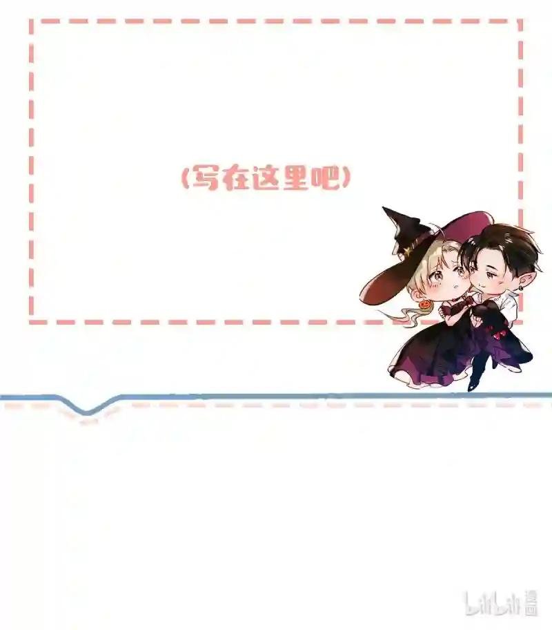 万圣节福利