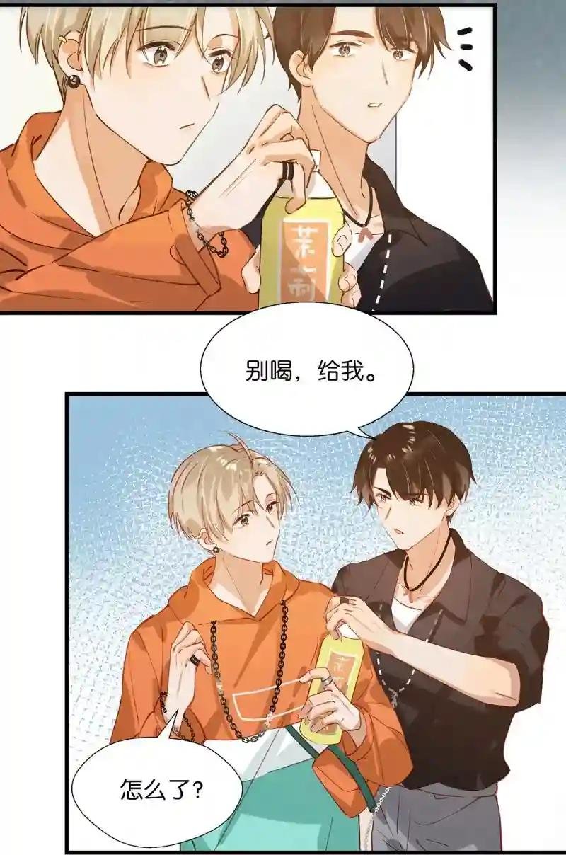 伤在你身，痛在我心