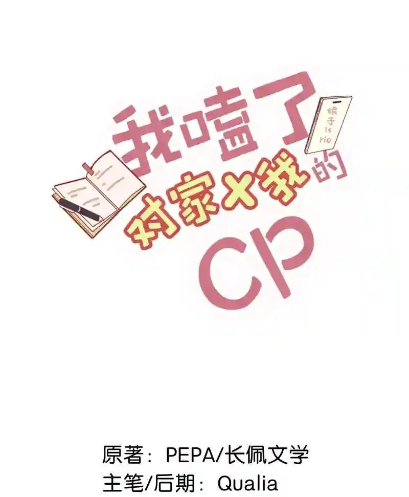 不如……你教我抽烟吧。