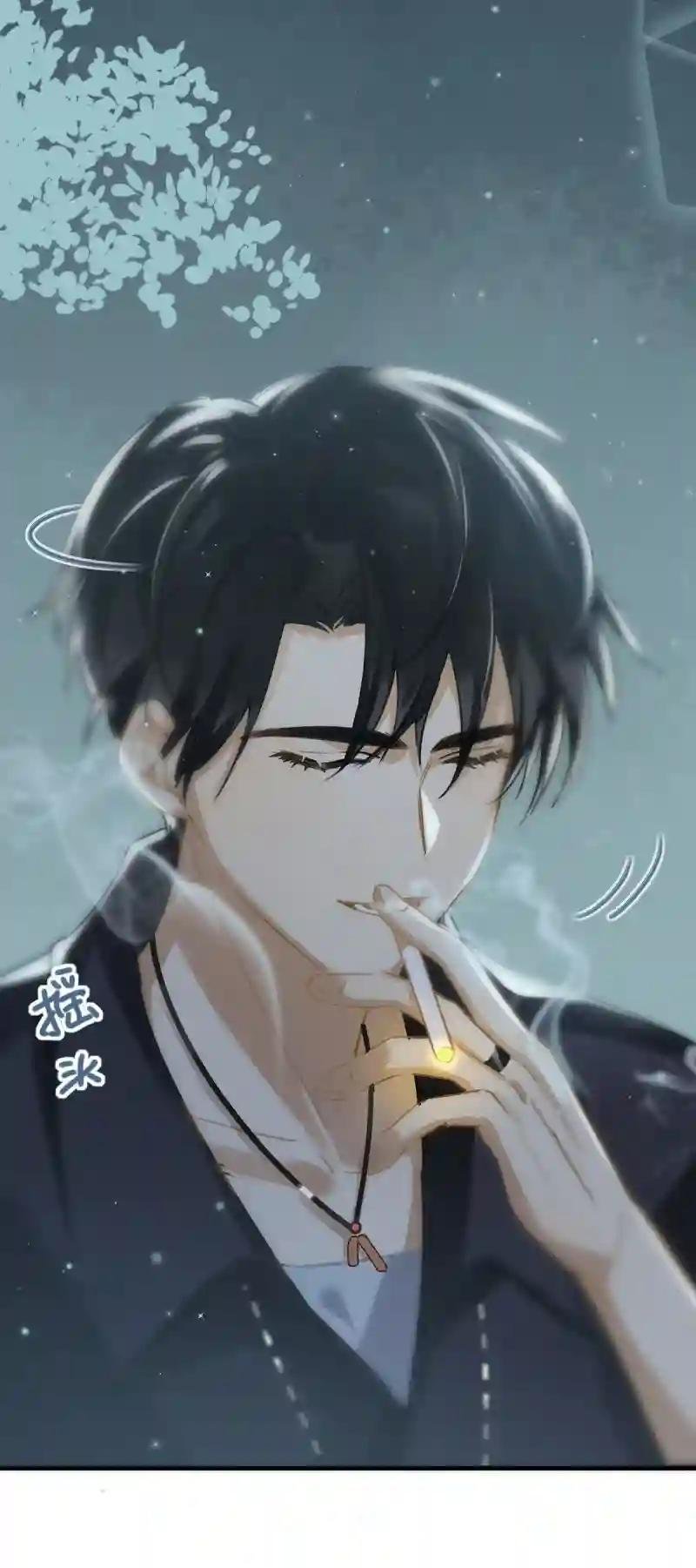 不如……你教我抽烟吧。