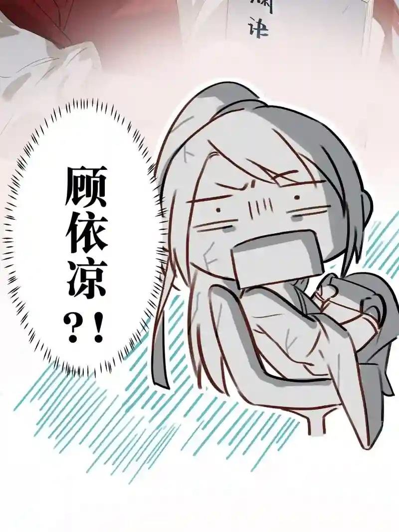 嗑我和对家的CP却被对家撞见？！
