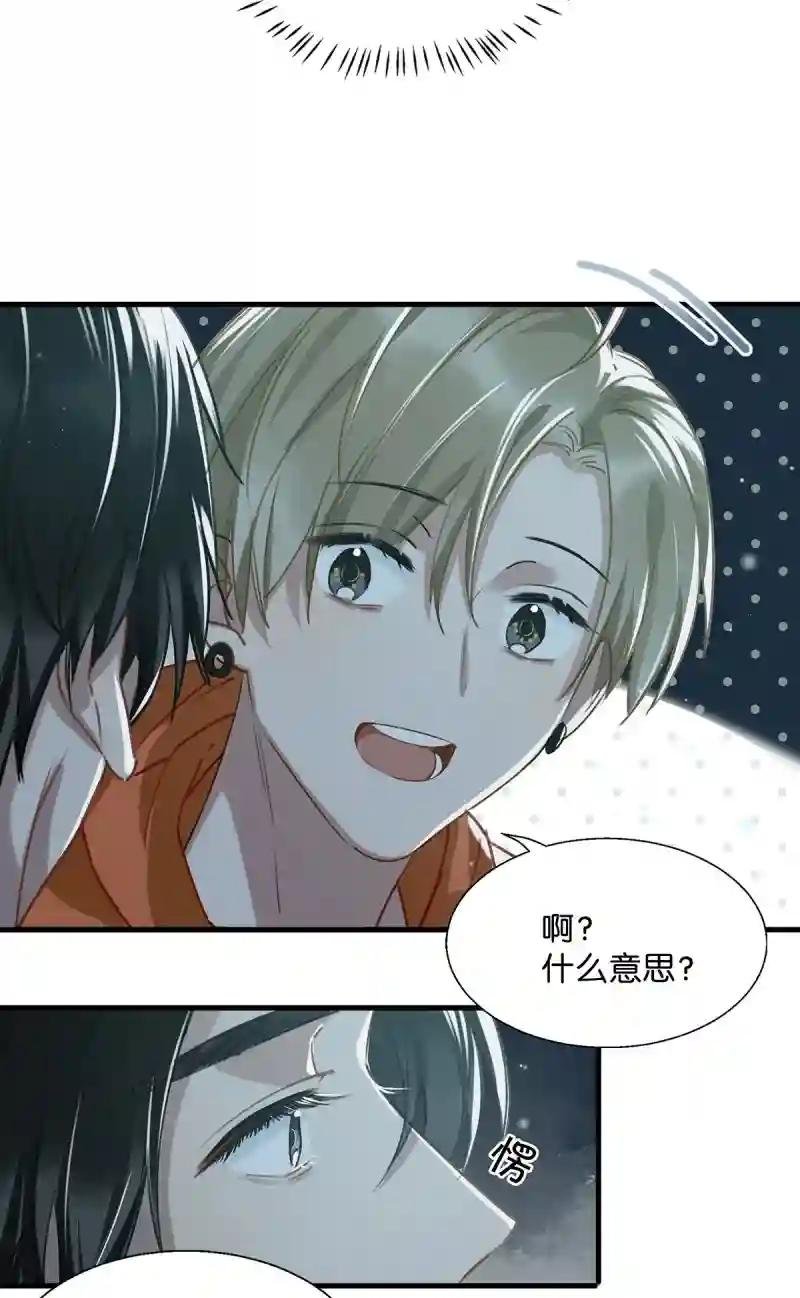顾依凉，好……好像，有点撩？