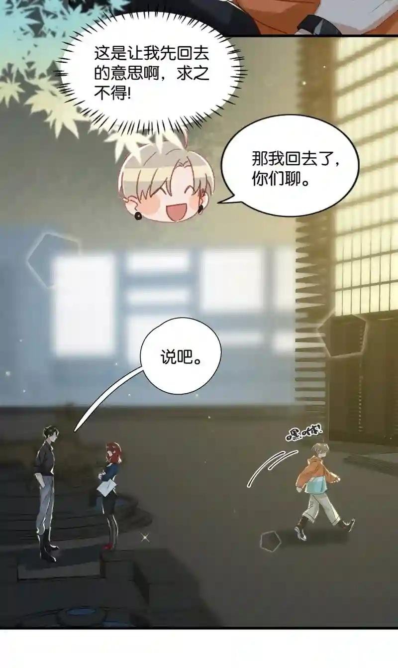 “妈。”