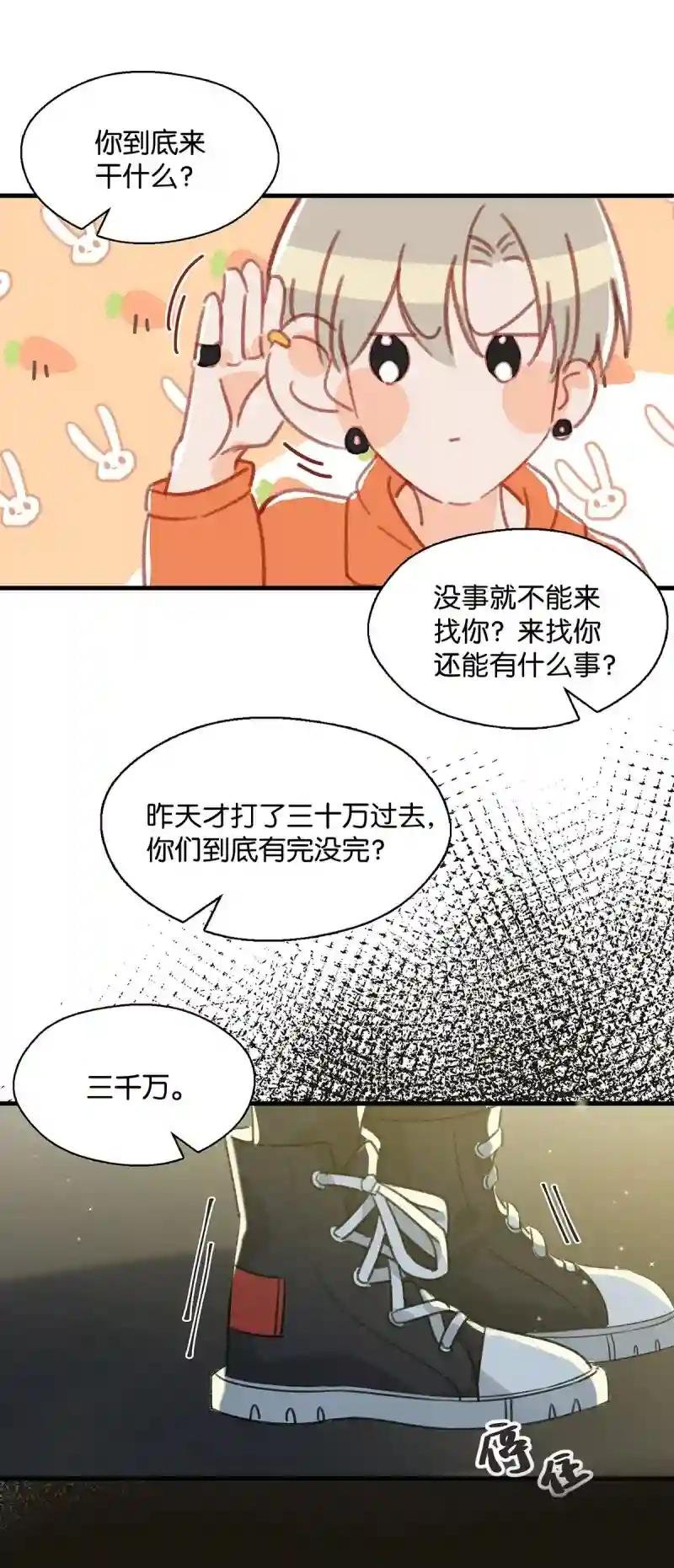 “妈。”