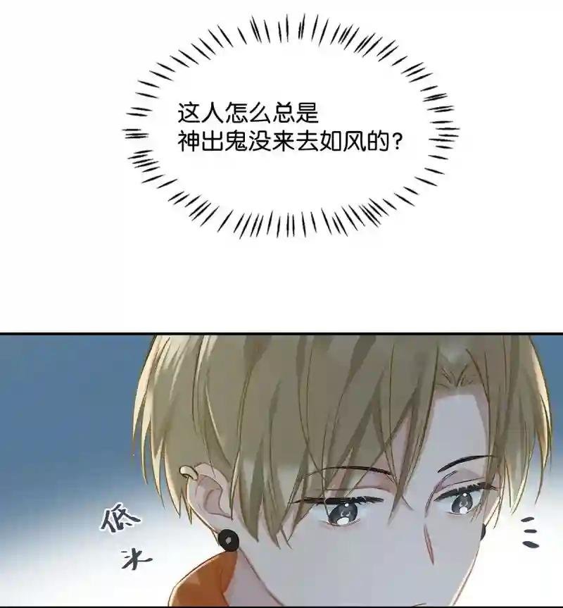 笑一个？