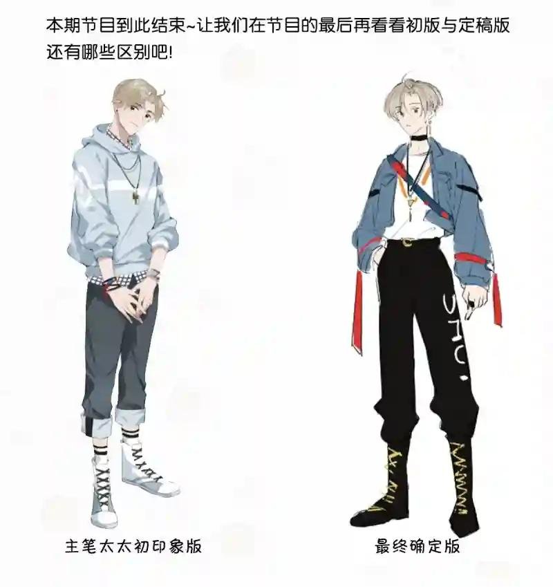 卫言梓人设资料大公开+福利抽奖