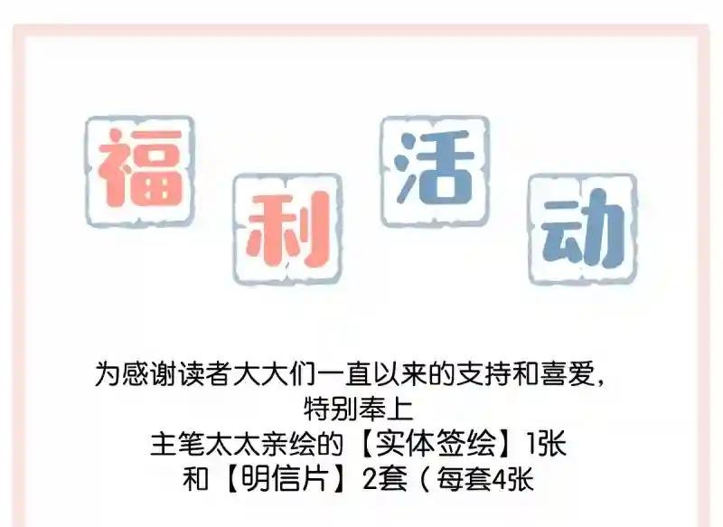 卫言梓人设资料大公开+福利抽奖