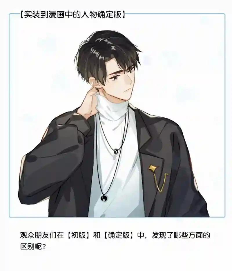 顾依凉人设资料大公开+福利抽奖