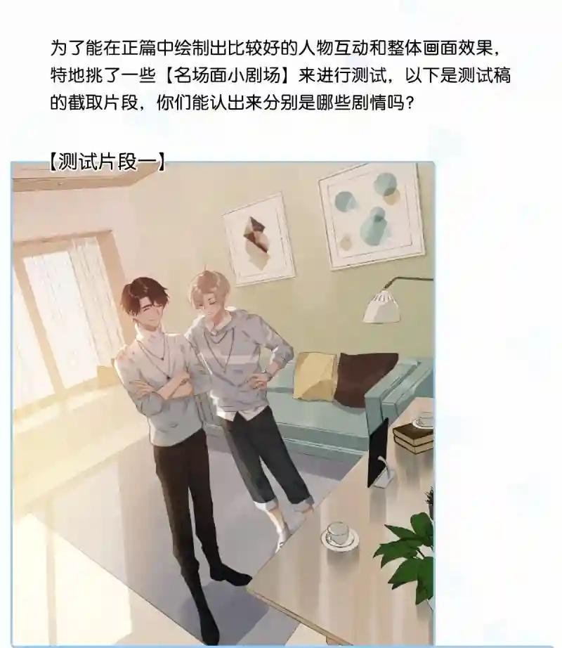 顾依凉人设资料大公开+福利抽奖