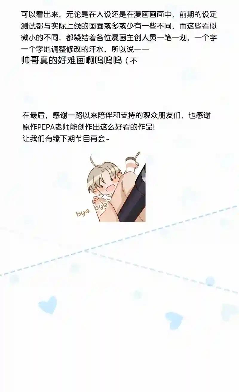 顾依凉人设资料大公开+福利抽奖