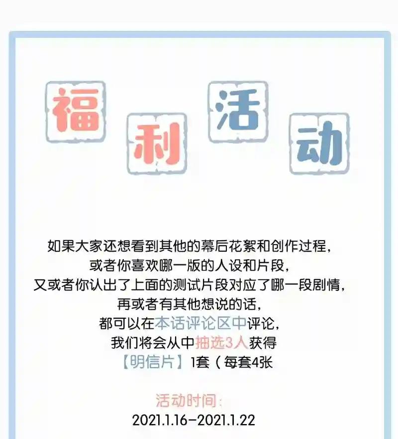 顾依凉人设资料大公开+福利抽奖