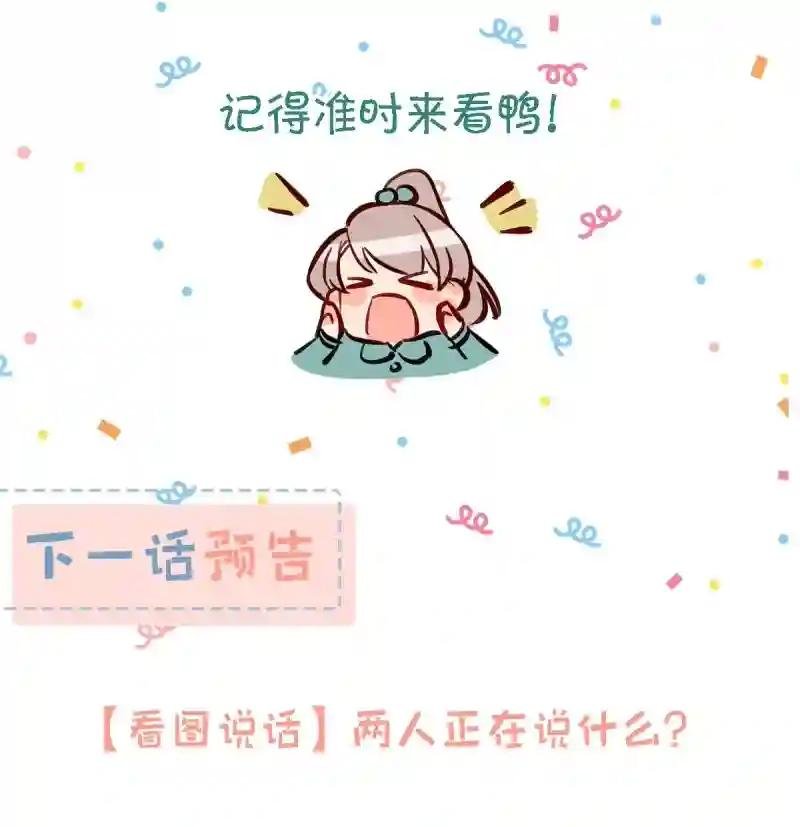 回归预告