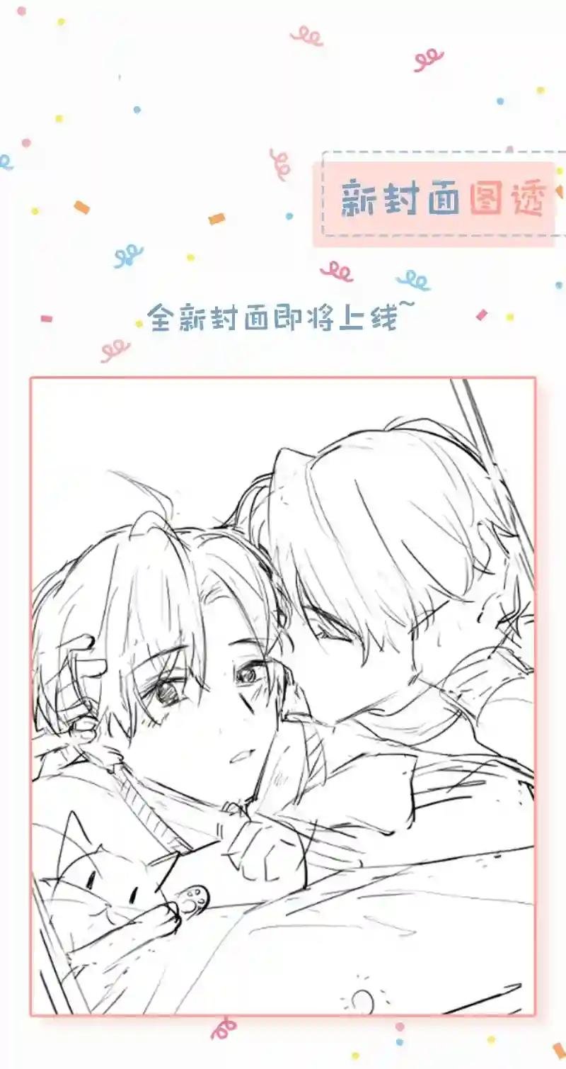 回归预告
