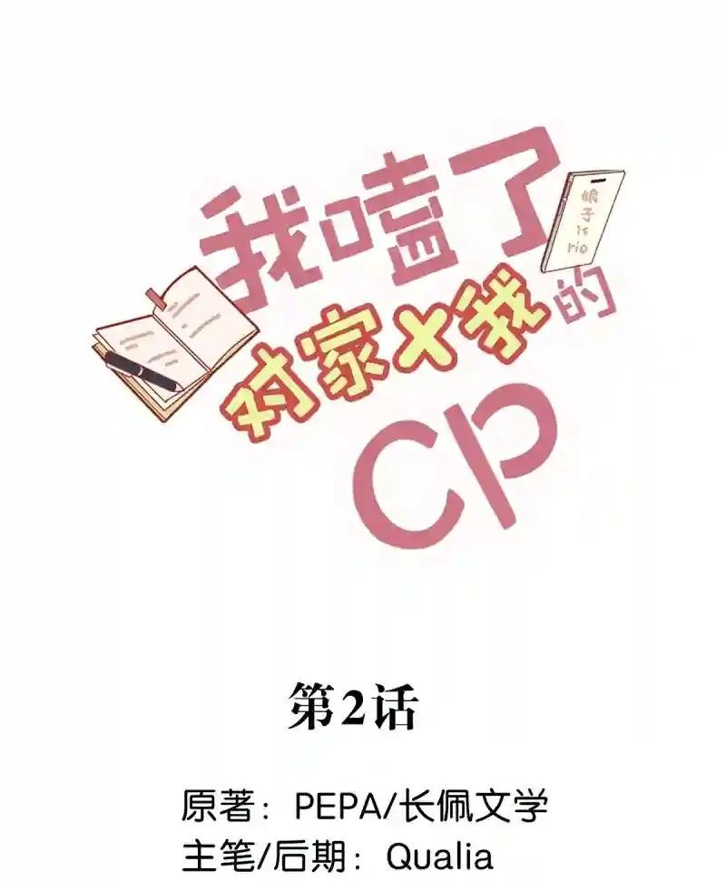 那就加一下你的微信吧！
