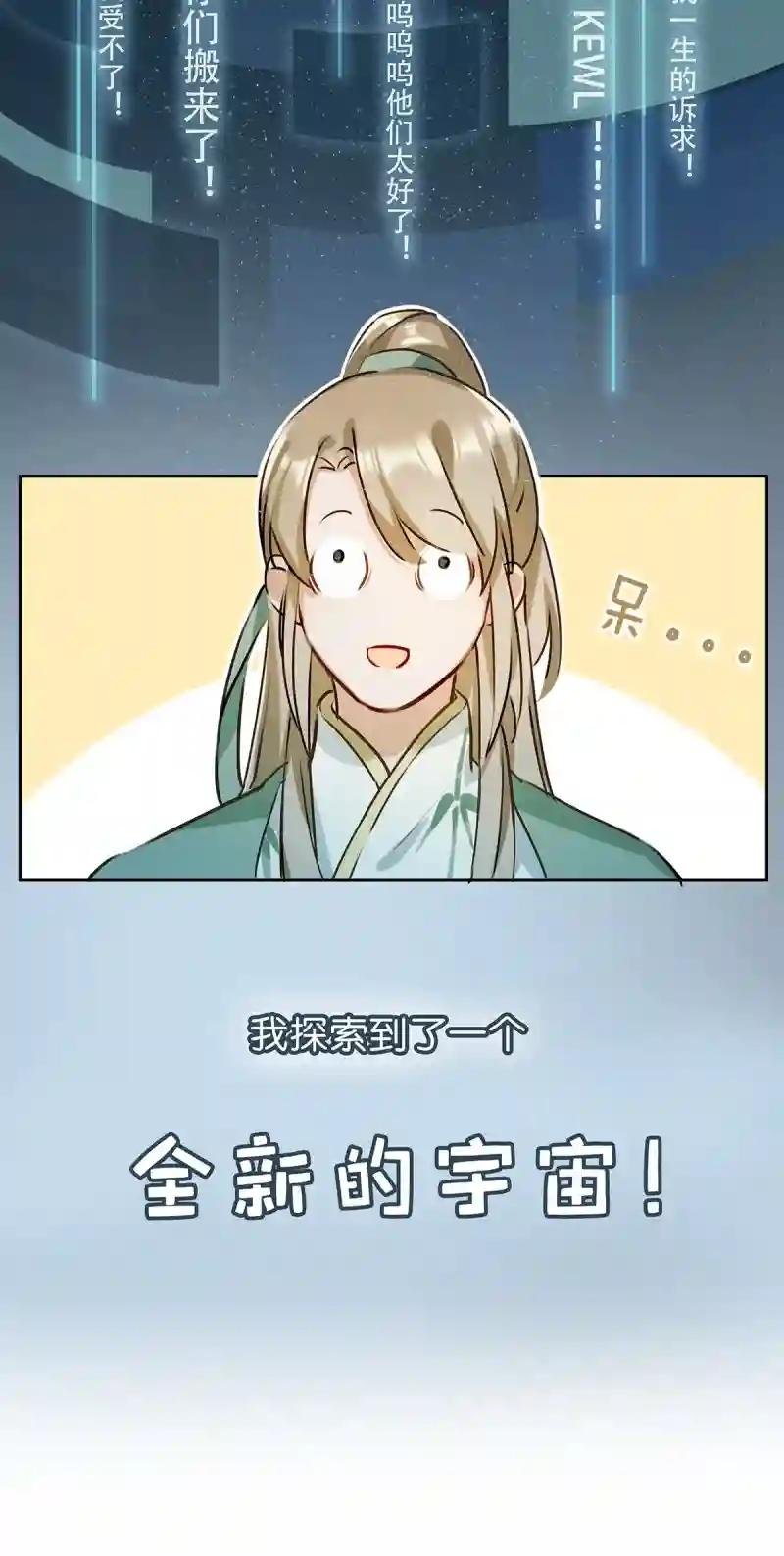 那就加一下你的微信吧！