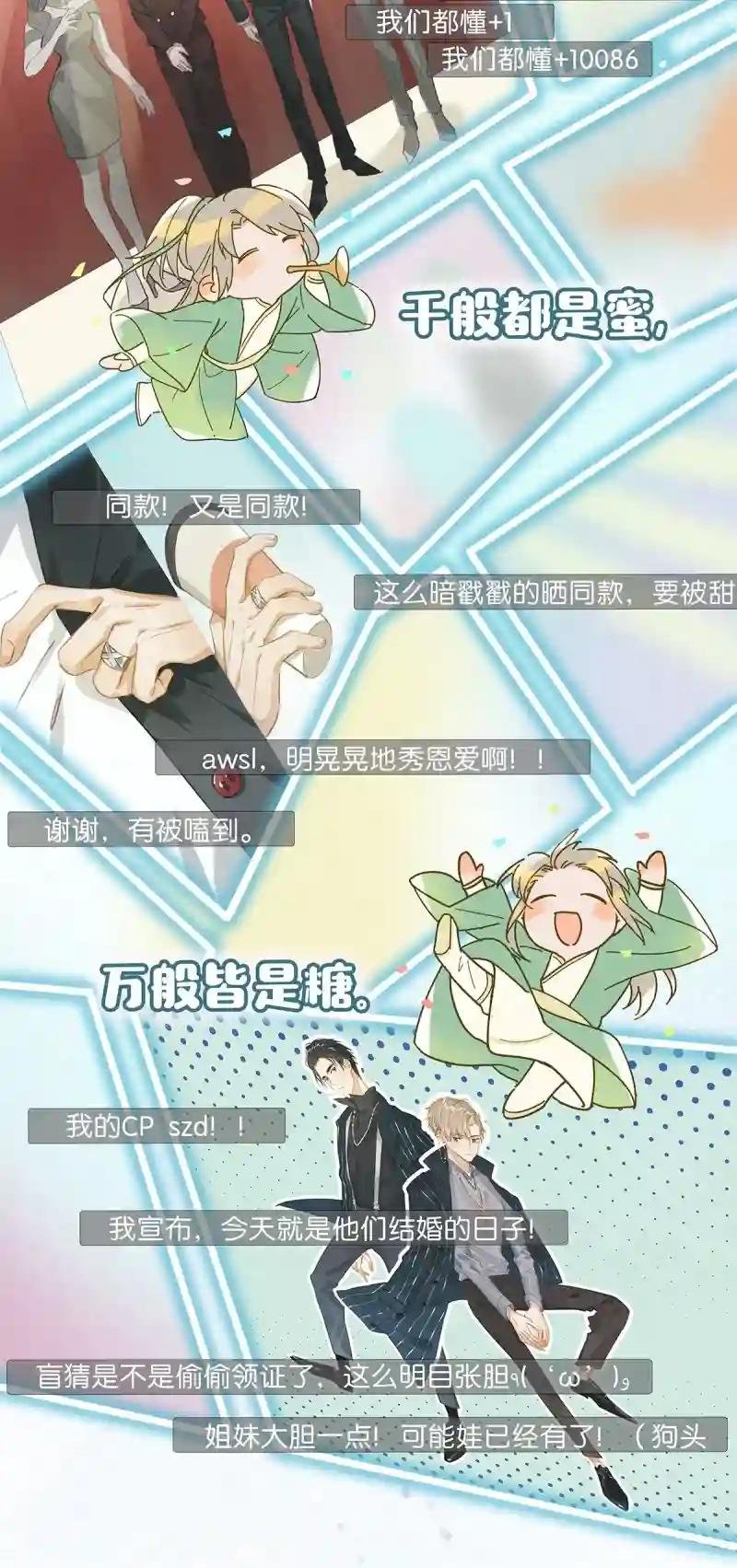 那就加一下你的微信吧！