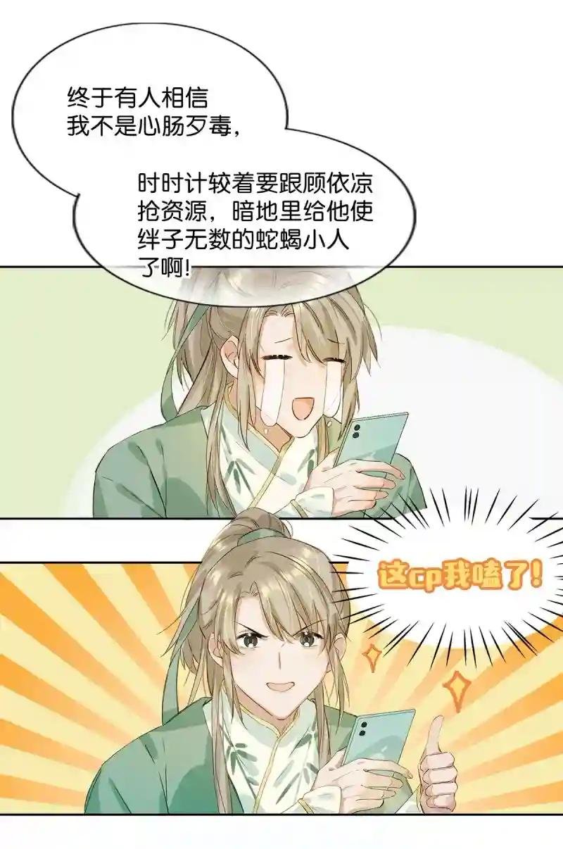 那就加一下你的微信吧！