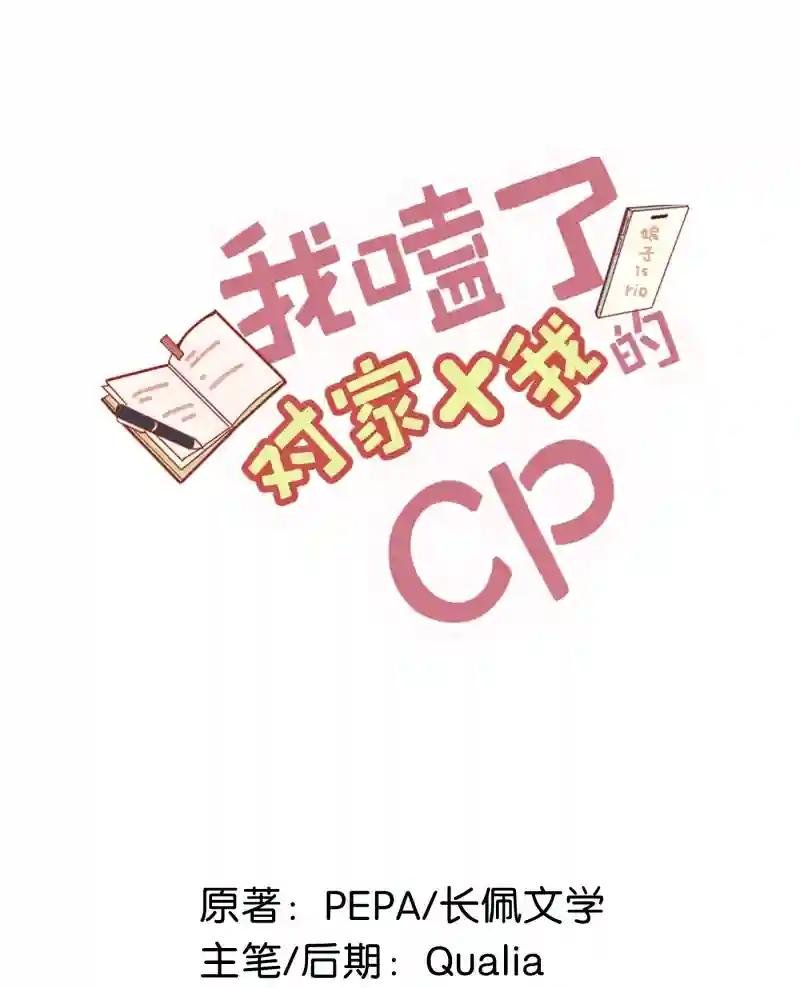 我在考虑要不要封笔