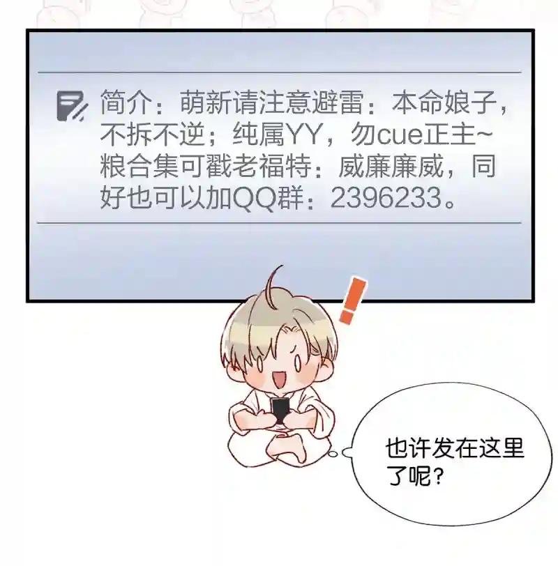 我在考虑要不要封笔
