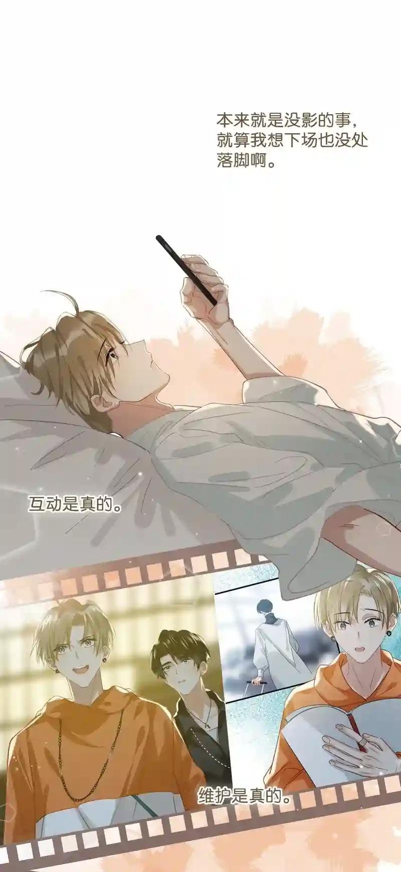 我信是真的了还不行吗？！