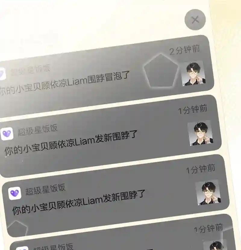 我信是真的了还不行吗？！