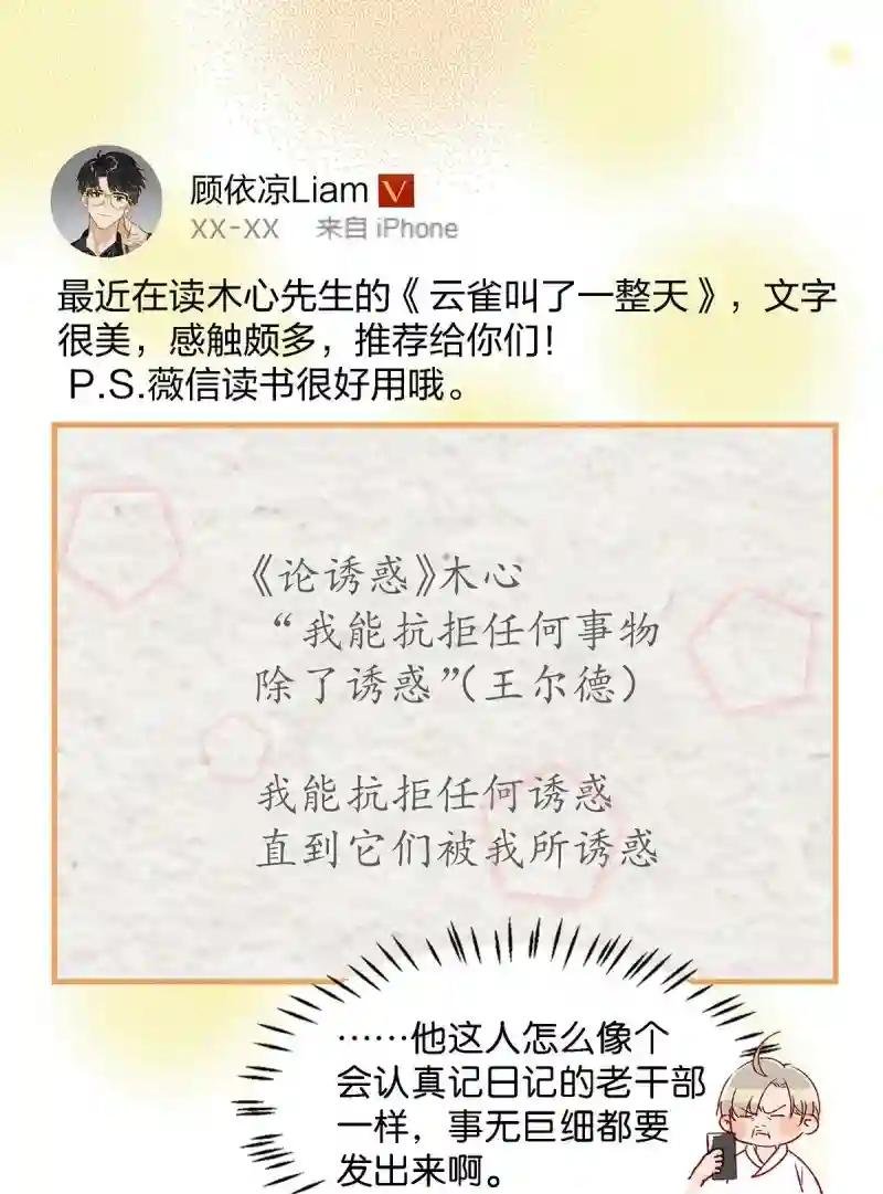 我信是真的了还不行吗？！