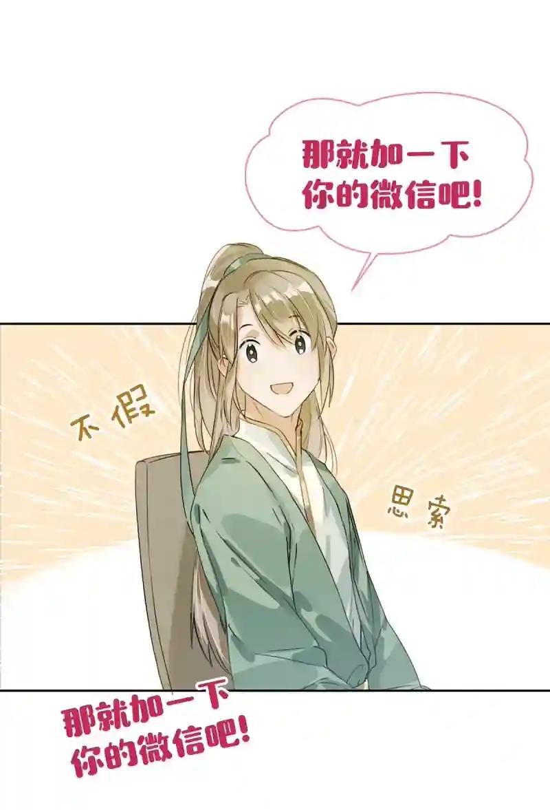 砖红色，配我！