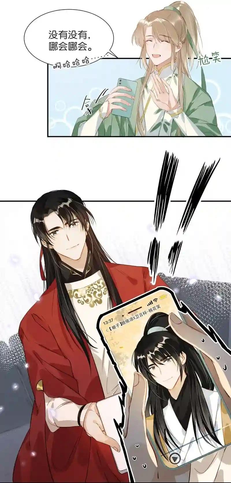砖红色，配我！