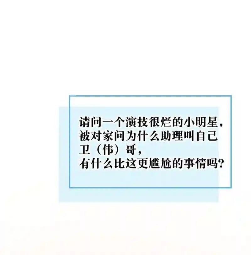 有些人从未在一起过，却已经在一起了三年？！