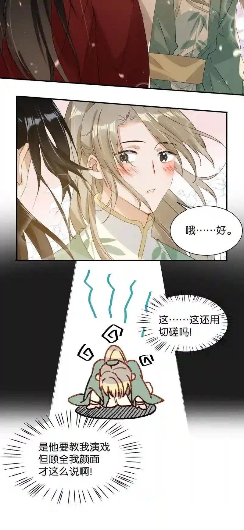 有些人从未在一起过，却已经在一起了三年？！