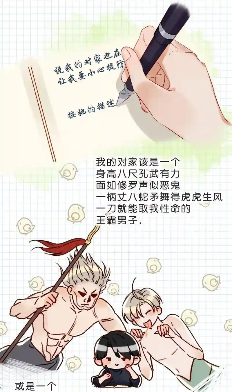 依凉日记1